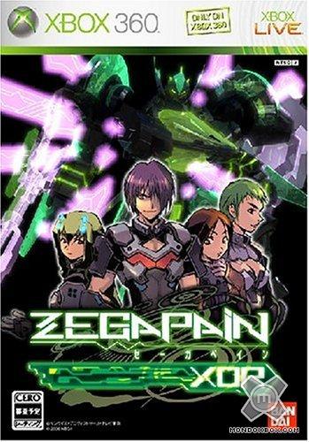 Copertina di Zegapain XOR