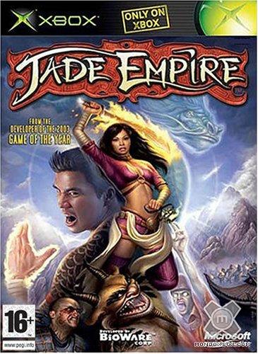 Copertina di Jade Empire