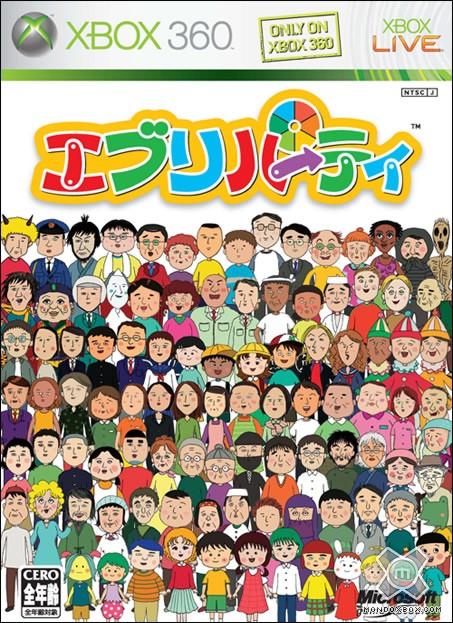 Copertina di Every Party